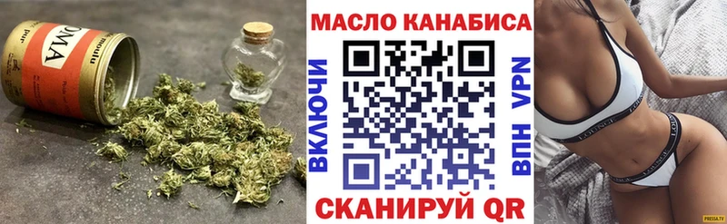 купить наркотики цена Лесосибирск ссылка на мегу как зайти Дистиллят ТГК гашишное масло