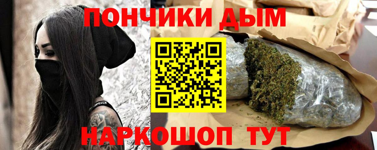 Канабис марихуана  Канабис AK-47  Канабис Bruce Banner  Вход с VPN  Лесосибирск 